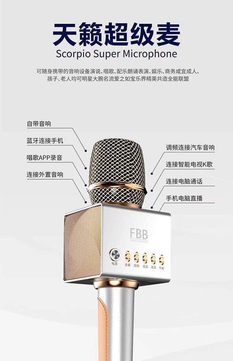 天籟超級麥17